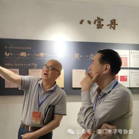 厦门市得心药房怎么样