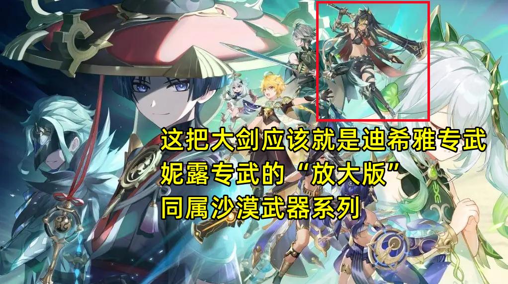 原神角色星级怎么升（原神抽到的角色和等级有关系吗）