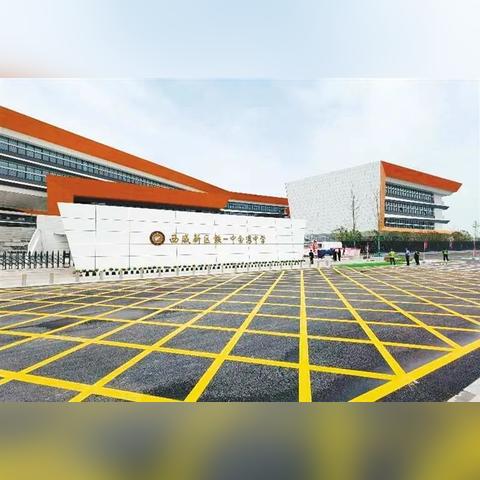 西安市公司交社保怎么交