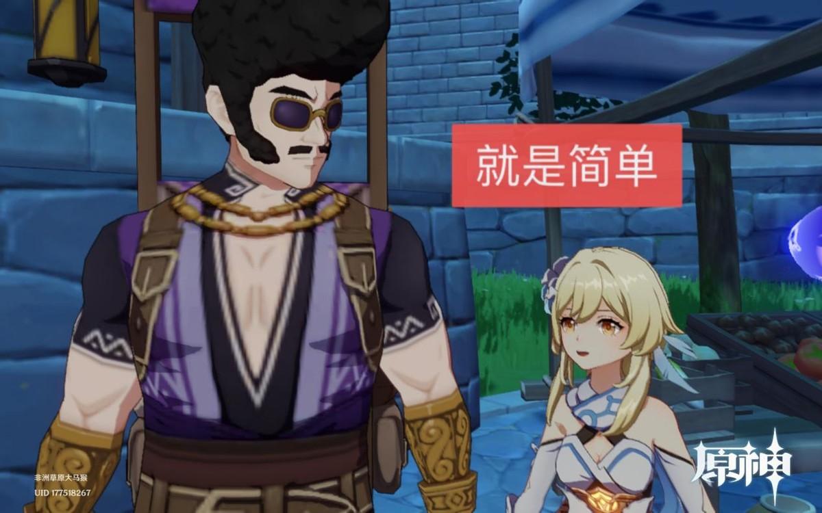 原神遗漏的雷灵怎么搜（原神鹤观壁画如光的宝珠怎么放）