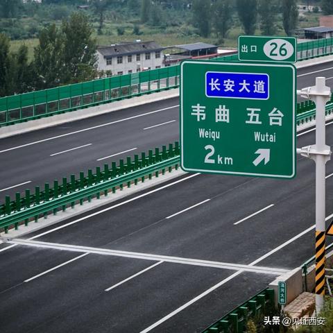 西安市四环什么时候建
