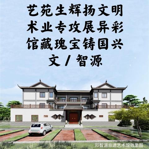 合肥市吴山发展怎么样