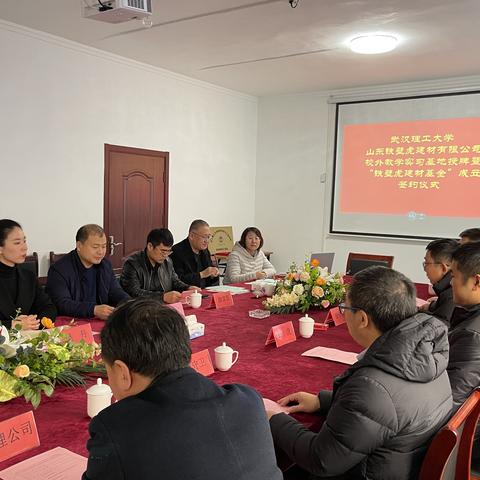 武汉市哪个建材市场大
