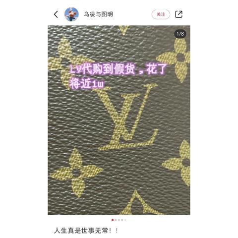 微商怎么聊天套路