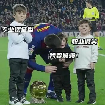 怎么表达足球的喜爱