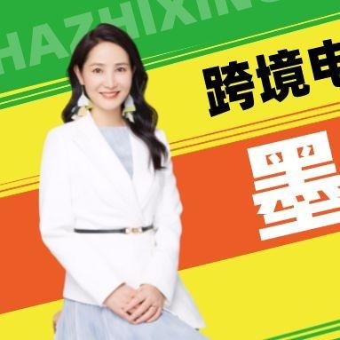 为什么要跨境网购 为什么要跨境网购