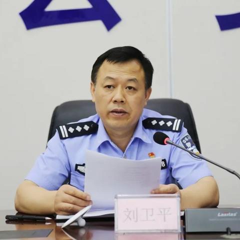 长沙市公安局在哪个区