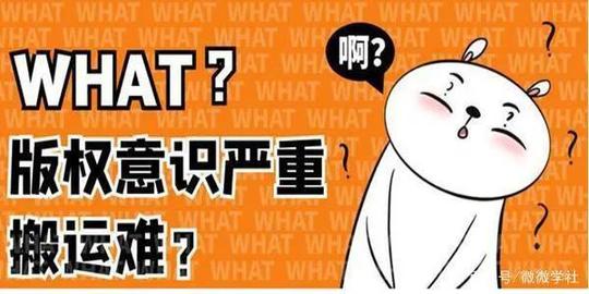 什么样的视频素材不会侵权？如何避免侵权？