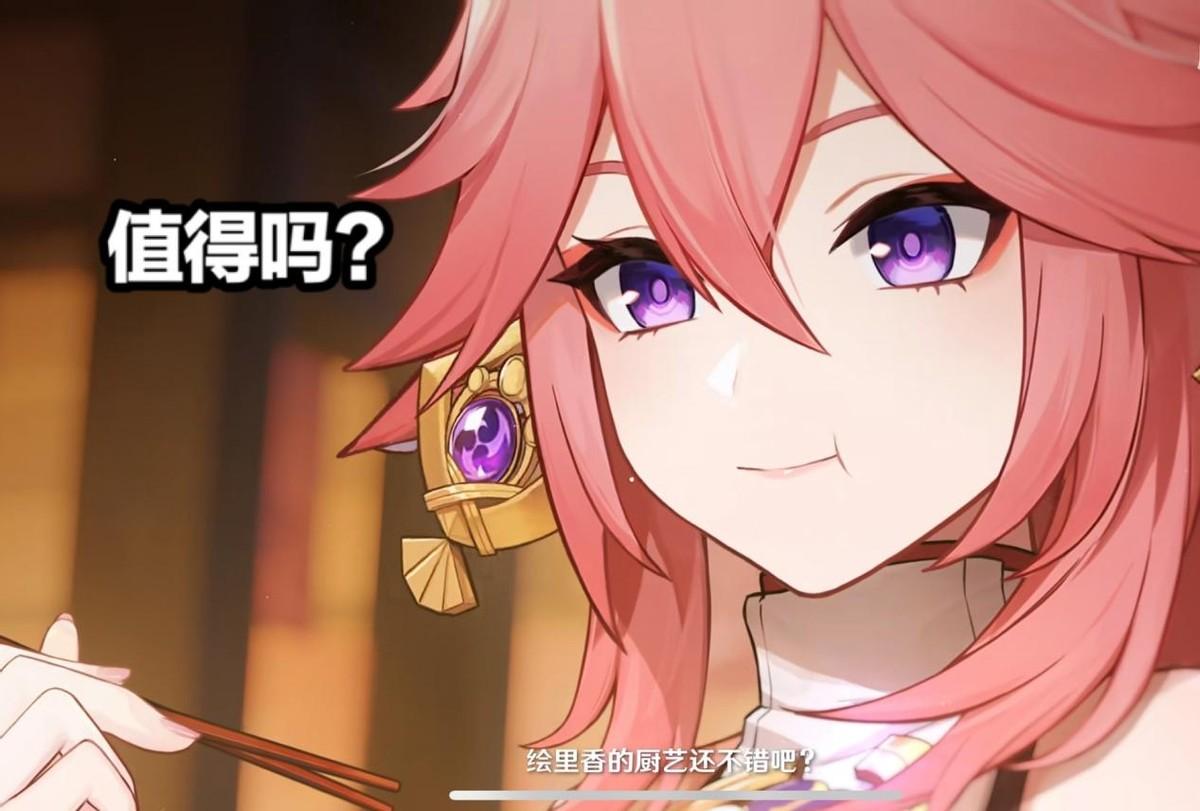 怎么给原神里加好友（原神新活动怎么和好友玩）