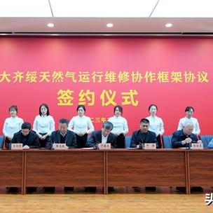 哈尔滨市中石油有多少