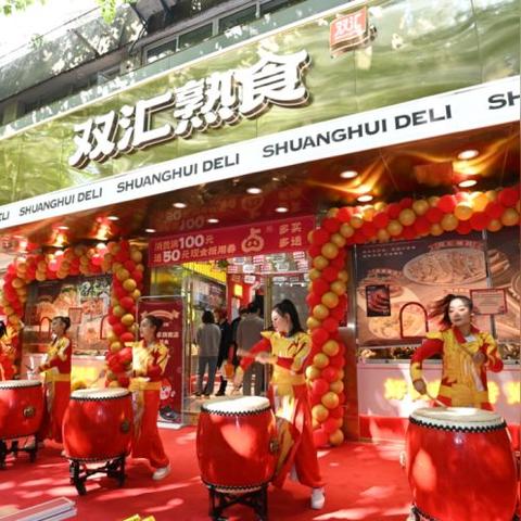 上海有哪些熟食生产企业