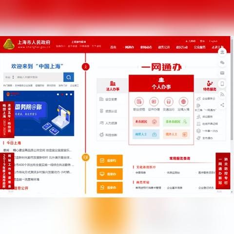 盘点上海医保卡丢了怎么补办相关关键词有哪些