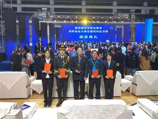 临沂大学：以赛促学锻造“善创新”特质