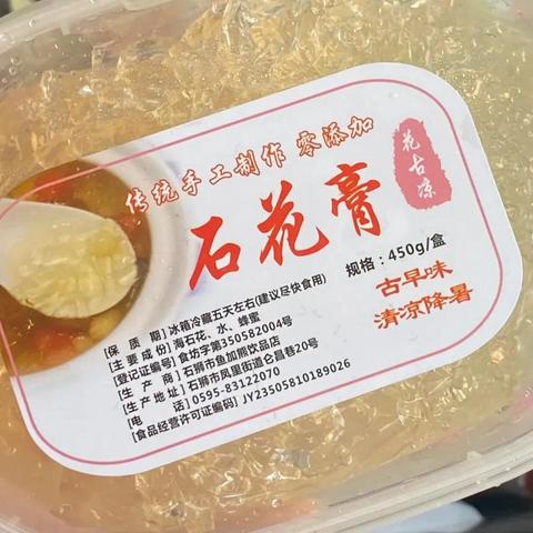 泉州市二都在哪里