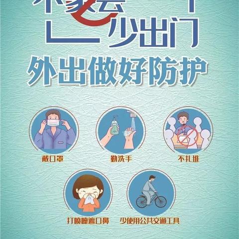 吉林长春市疫情政策的长尾关键词有什么