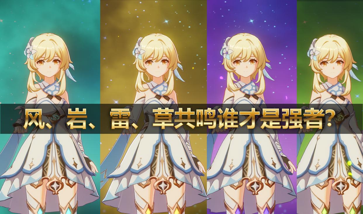 原神中主角的属性怎么换（圣遗物属性可以替换吗）