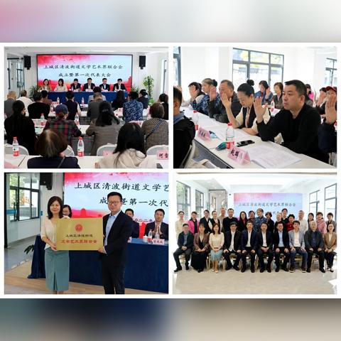 杭州市清波街道怎么样