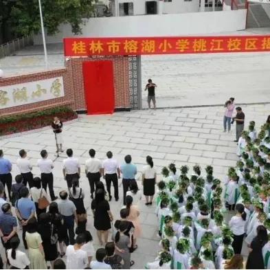 桂林市20中怎么入学