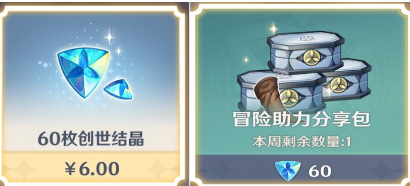 原神充过的钱怎么退（苹果手机玩云原神充值不想用app）