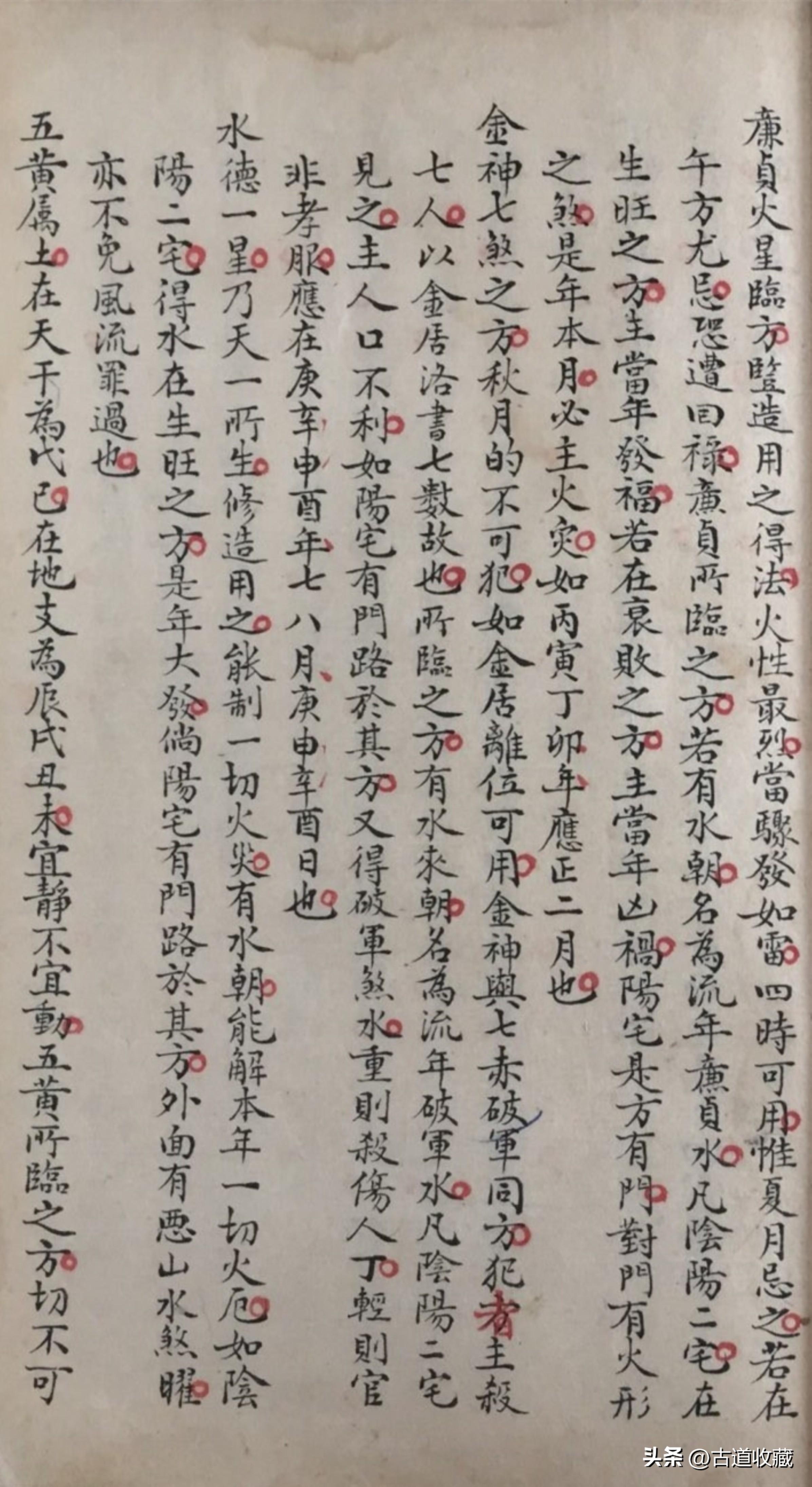 风水相地_中国古建筑为什么都建在风景美的地方