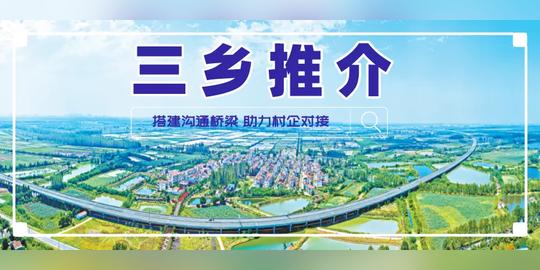 年终盘点|逐梦田野，踏出乡村振兴铿锵足音