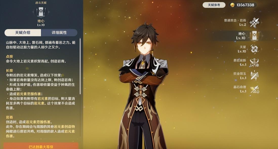 原神镇石怎么抽卡（原神怎么买矿石）