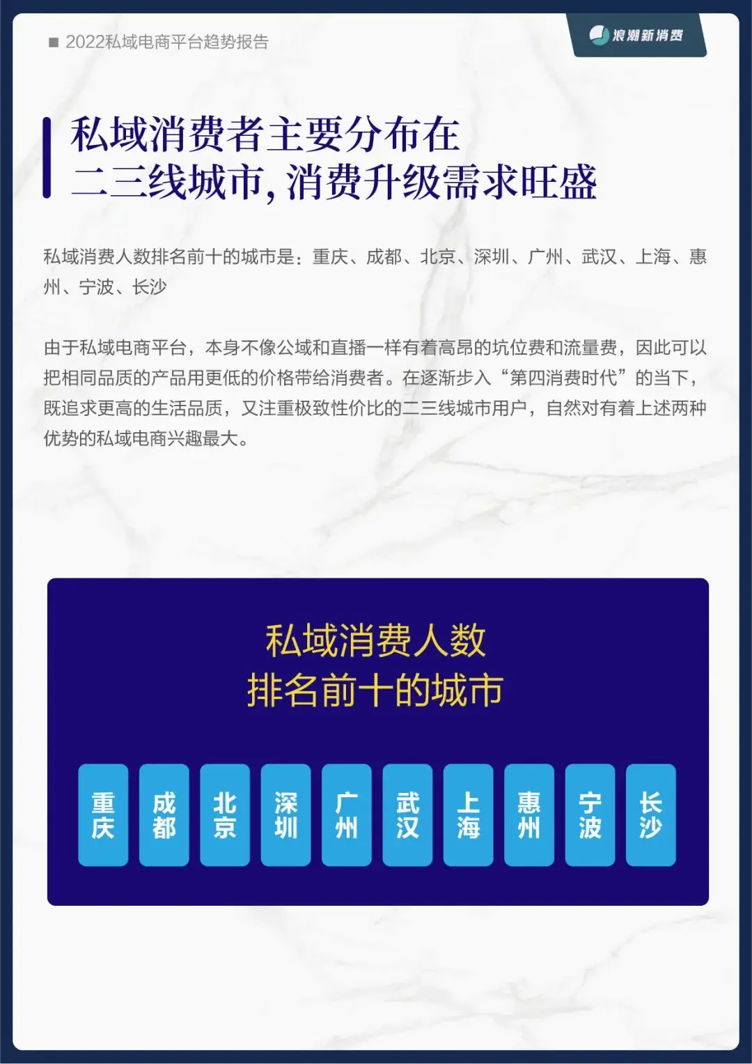 河南哪里有私域流量 河南私域流量池哪家好