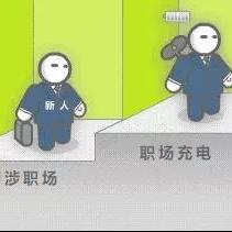 跨境电商薪资多少合适啊