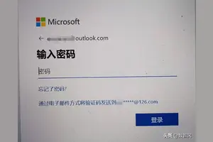 win10邮件发件人设置密码