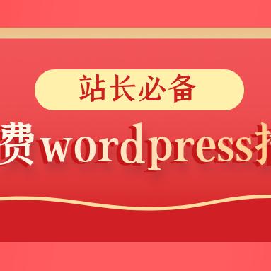 谷歌seo需要花钱吗