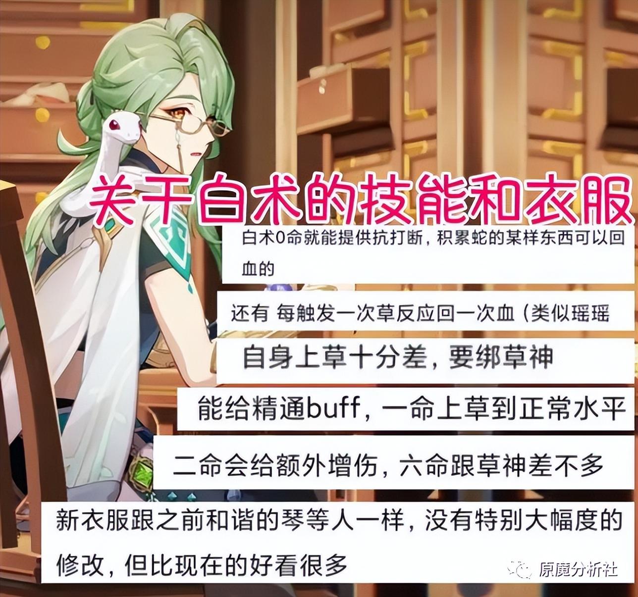 端游原神怎么放置家具（原神如何进入他人的尘歌壶）