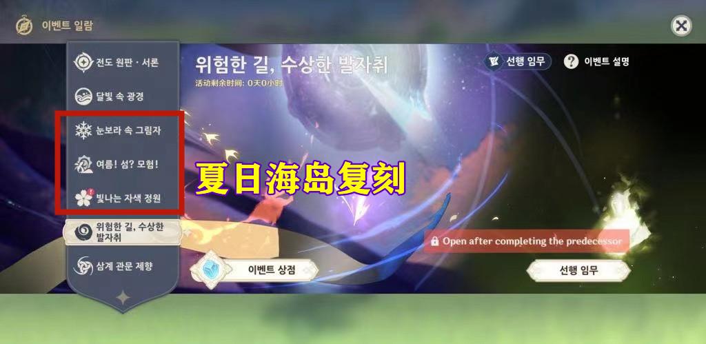 原神怎么解锁深渊8层（深渊怎么刷新）
