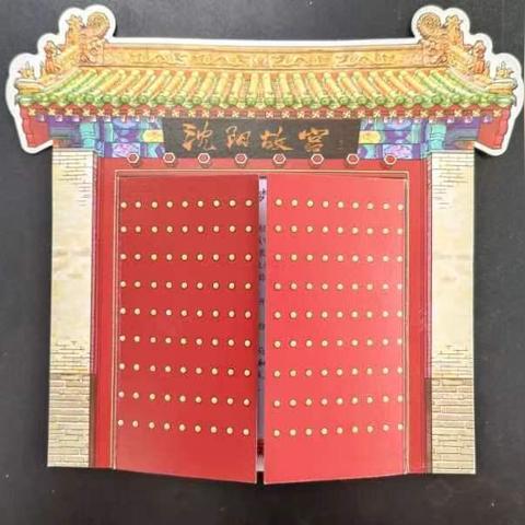 沈阳故宫门票学生证？