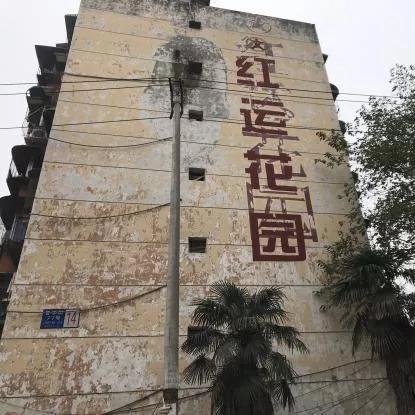 成都市花园别墅房价的长尾关键词有什么