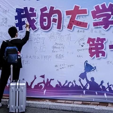 山东复读学校选哪个好？