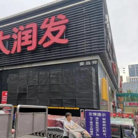 济南吃爬虾相关长尾关键词有哪些