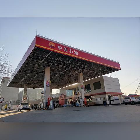 【河南今日油价】2025年6月15日河南油价是多少