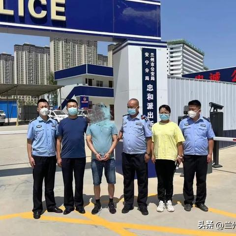兰州治安大队的相关长尾关键词有哪些