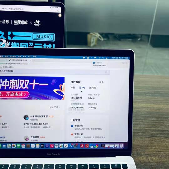 想创业但不知道做什么？不如看一下，抖音小店无货源低风险项目