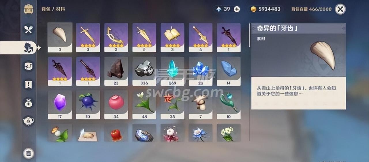 原神号怎么买不会消失（原神卖号容易么）