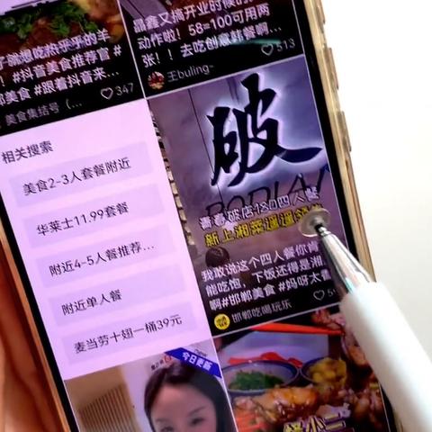 关于上海七天酒店相关关键词有哪些