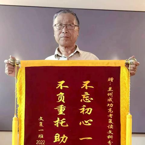 兰州复读学校推荐的相关长尾关键词有哪些