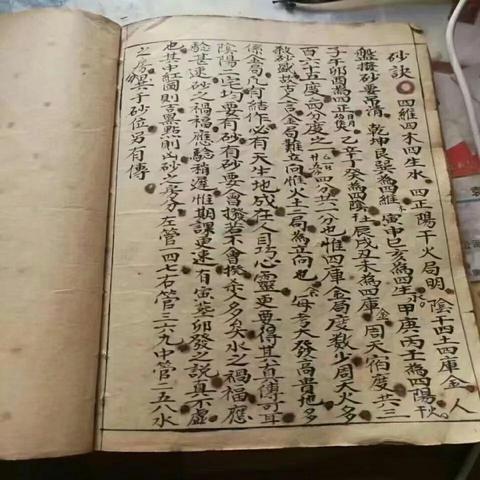 九星翻卦与辅星水法的区别(九星翻卦水法吉凶断)