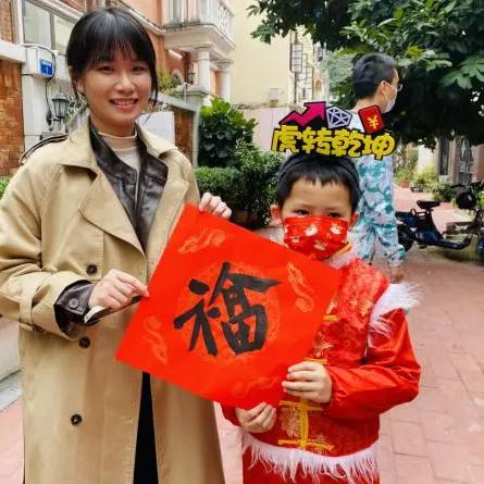 浙江省温州市瑞安市东山街道商店的长尾关键词有什么