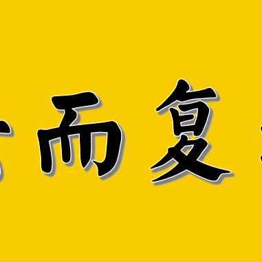 哪个基金持有跨境电商