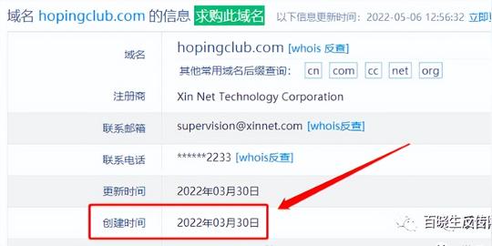 “华英会”骗局揭秘，公然炫富为哪般？