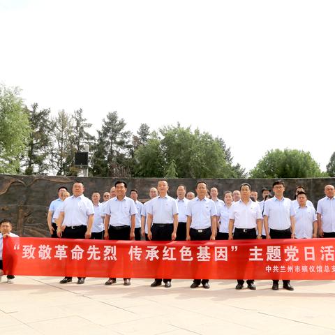 兰州市红色打卡点在哪里
