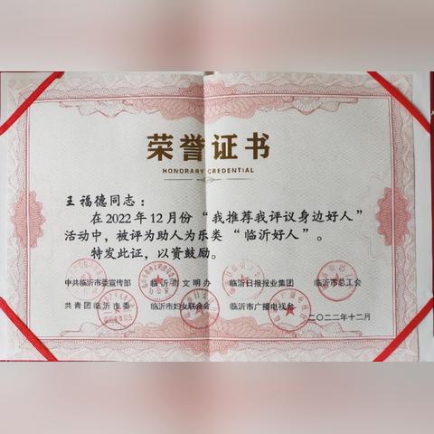 临沂市哪里买种子最好卖