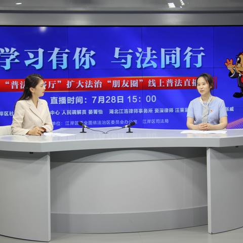 武汉市司法局怎么样