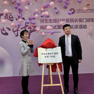 石家庄市妇产医院微信的长尾关键词有什么